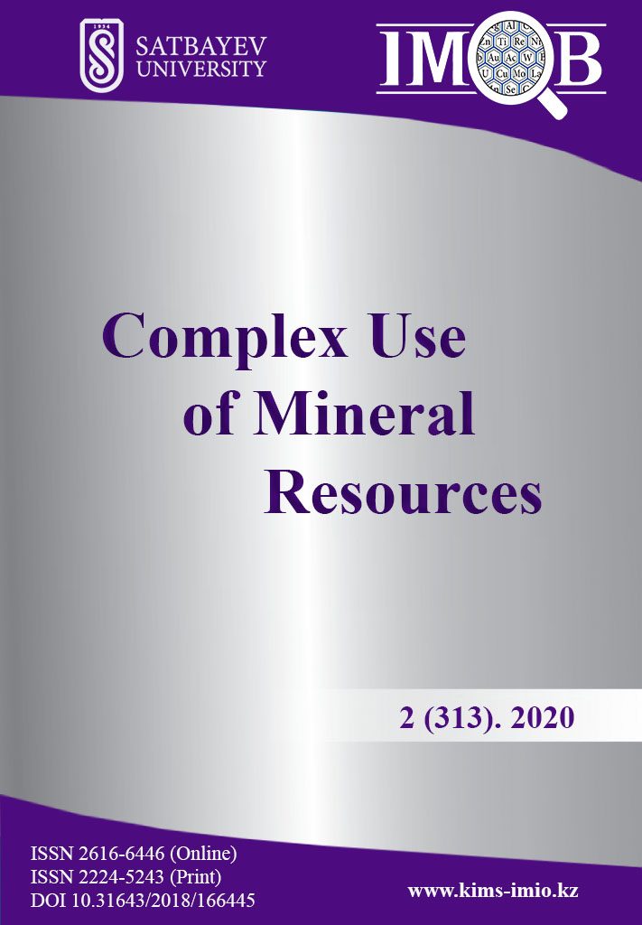					View Vol. 313 No. 2 (2020): Complex Use of Mineral Resources
				