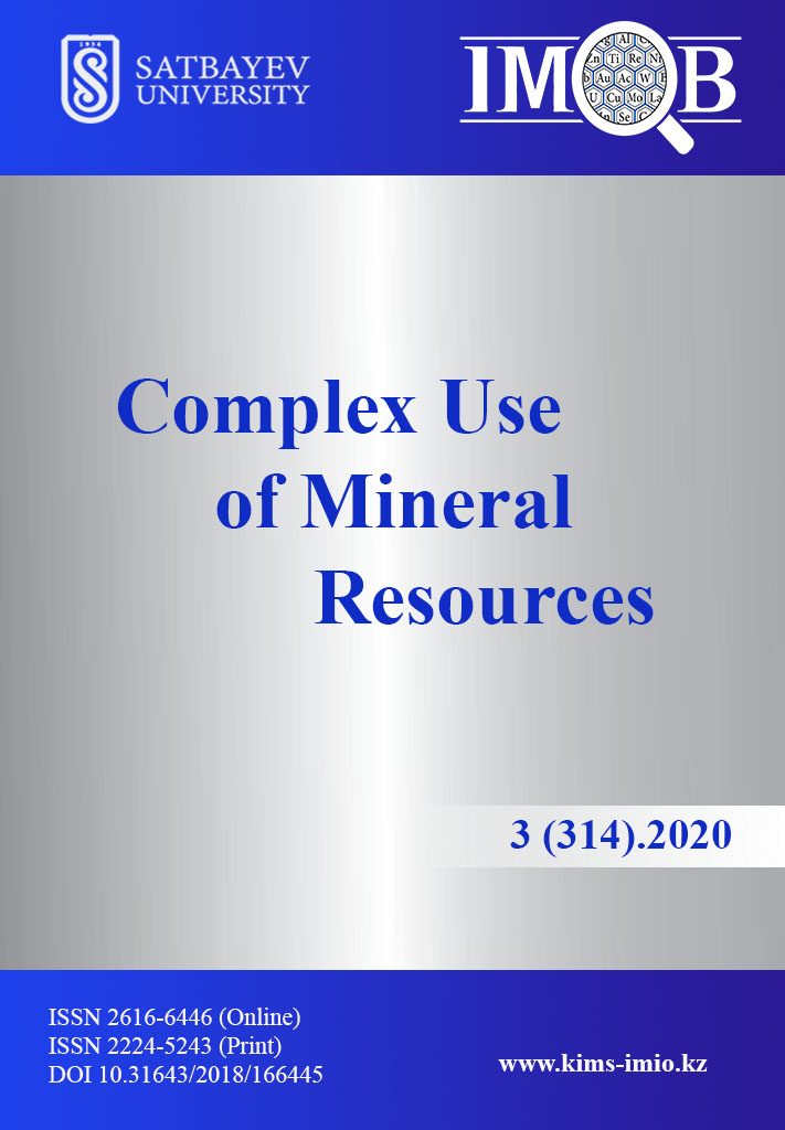 					View Vol. 314 No. 3 (2020): Complex Use of Mineral Resources
				