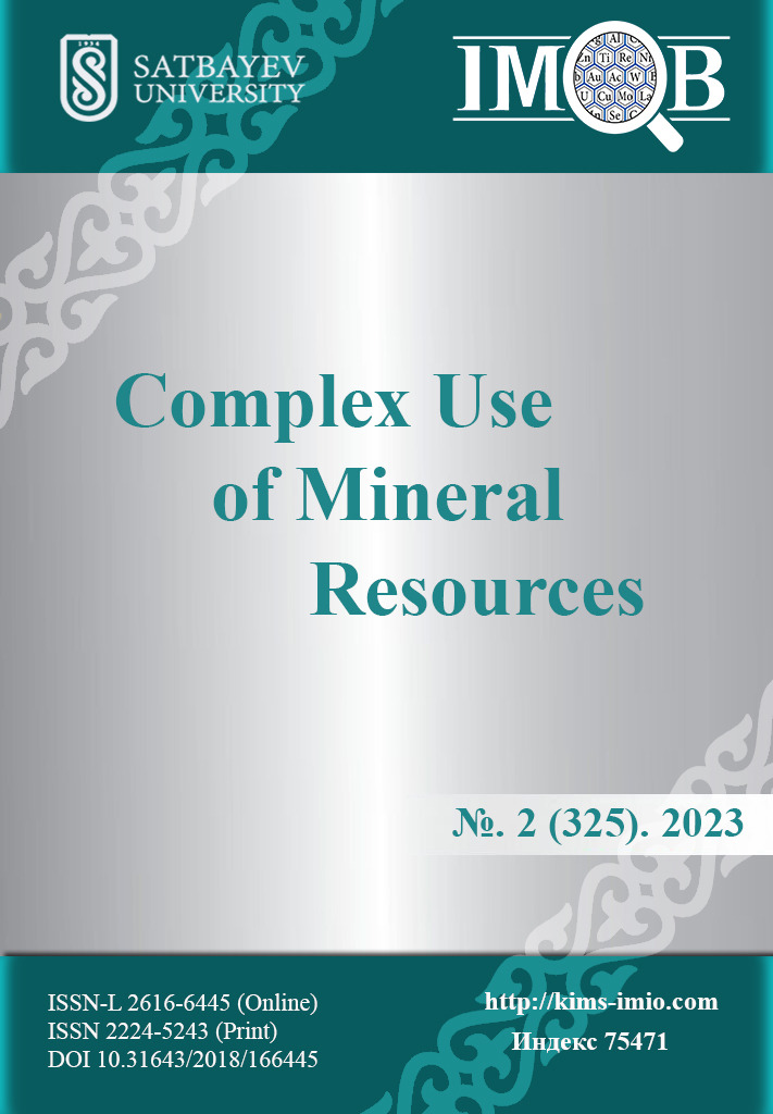 					View Vol. 325 No. 2 (2023): Complex use of mineral resources
				