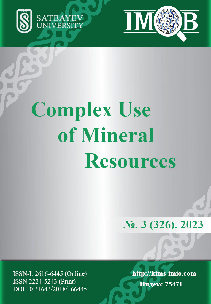 					View Vol. 326 No. 3 (2023): Complex use of mineral resources
				