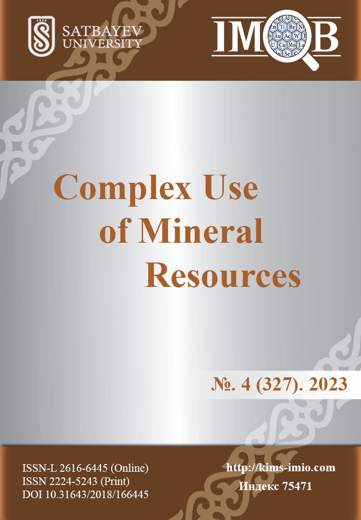 					View Vol. 327 No. 4 (2023): Complex use of mineral resources
				