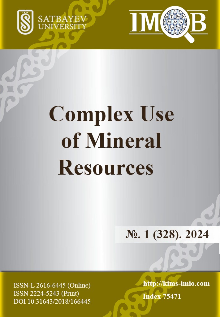 					View Vol. 328 No. 1 (2024): Complex use of mineral resources
				