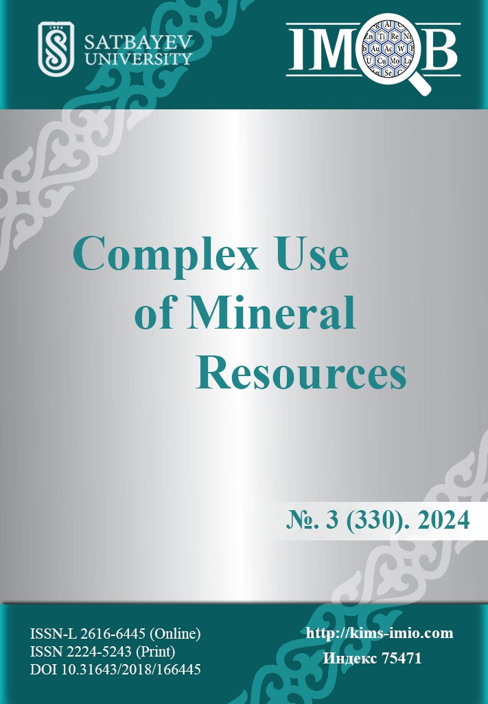 					View Vol. 330 No. 3 (2024): Complex use of mineral resources
				