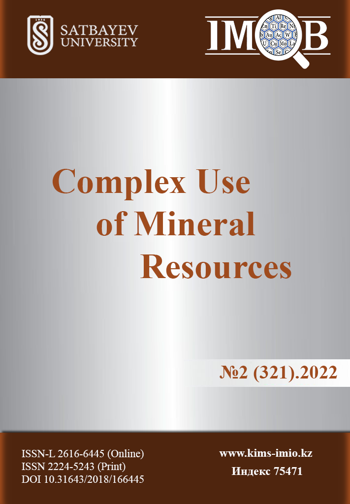 					View Vol. 321 No. 2 (2022): Complex Use of Mineral Resources
				