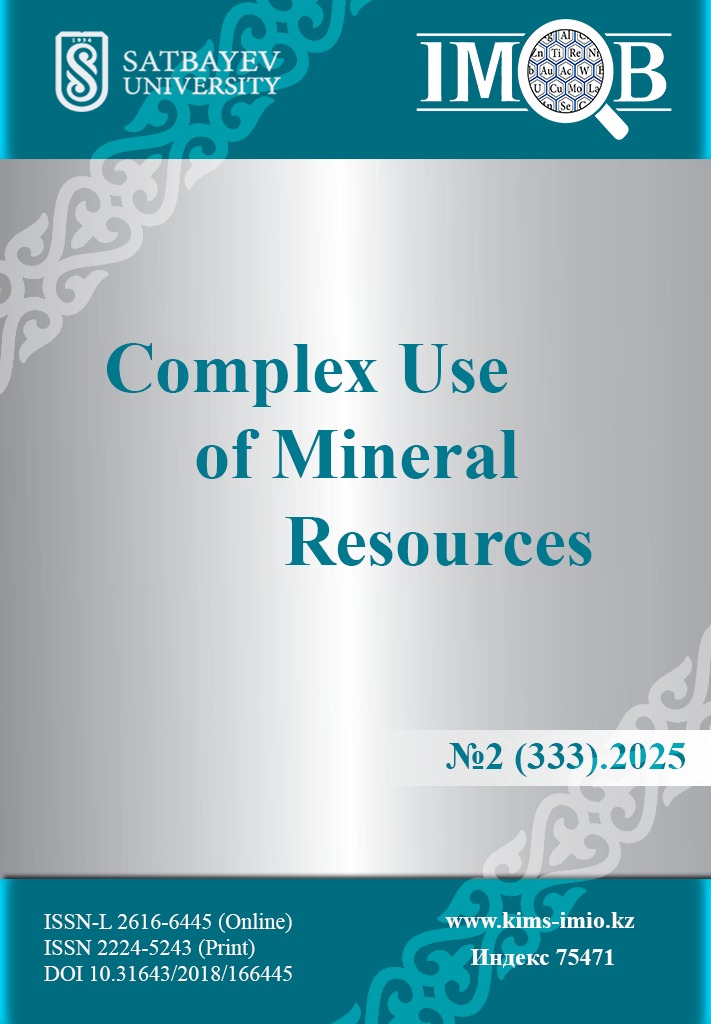 					View Vol. 333 No. 2 (2025): Complex use of mineral resources
				