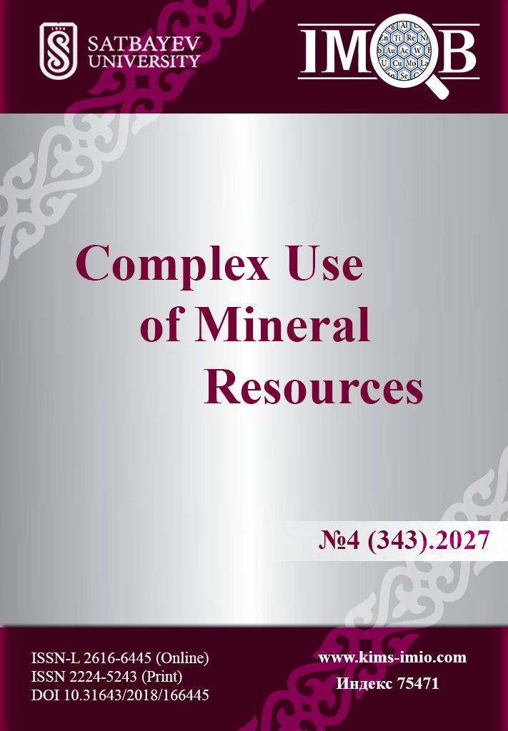 					View Vol. 343 No. 4 (2027): Kompleksnoe Ispolzovanie Mineralnogo Syra = Complex Use of Mineral Resources
				