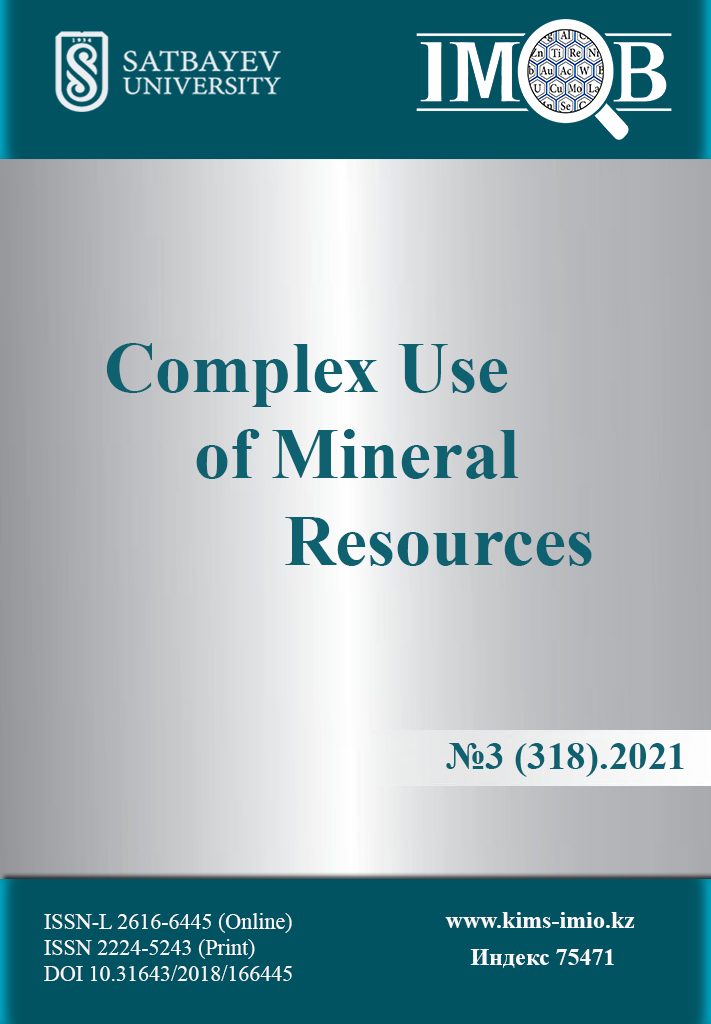 					View Vol. 318 No. 3 (2021): Complex use of mineral resources
				